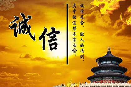 黄埔清债公司